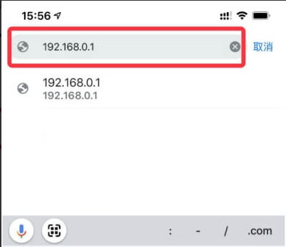 192.168.0.1连不上?手机改360wifi密码技巧