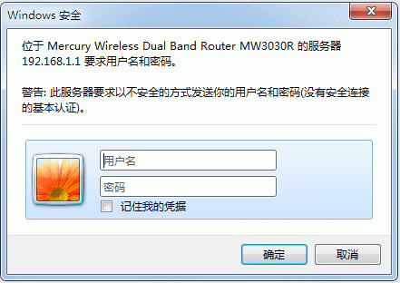 melogin.cn登录后台失败怎么办?