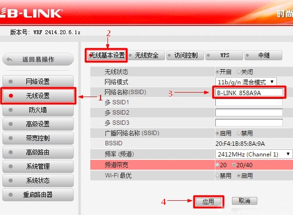 192.168.16.1路由器桥接设置方法