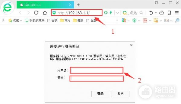 192.168.1.1无法登入管理页面