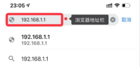 手机查看路由器后台登录地址