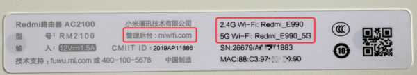 miwifi.com小米路由器登录入口
