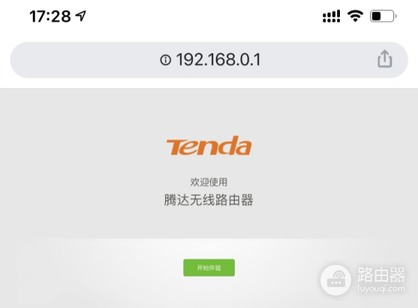 手机设置腾达路由器(Tenda)wifi信号