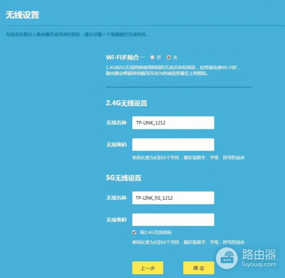 TP-LINK普联路由器tplogin登录入口（附IP地址与登录方法）