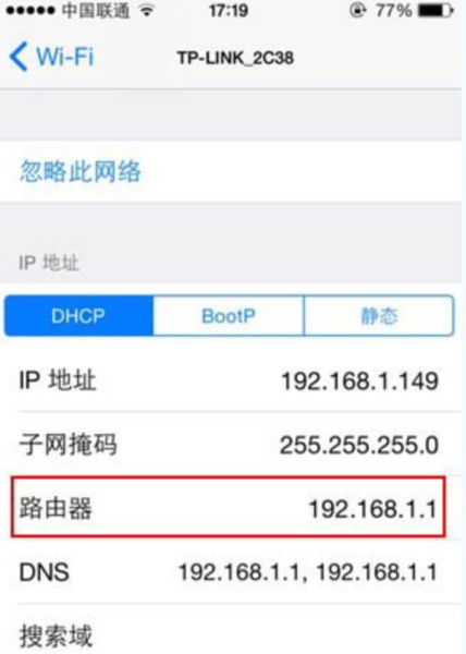 手机查看路由器后台登录地址