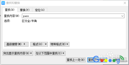 如何通过路由器查看上网的帐号密码