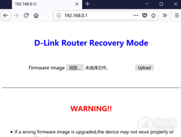 友讯路由器DIR-882刷老毛子固件教程升级支持160MHz