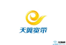 登录电信宽带路由器管理界面,找到无线设置,修改WiFi密码并保存。-路由网