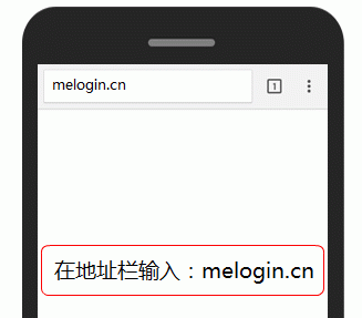 melogin.cn登录后台失败怎么办?