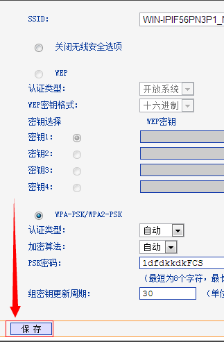192.168.100.1路由器设置怎么改密码