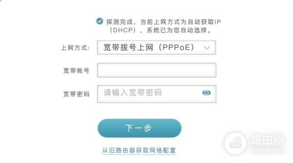 http://dlinkrouter.com无线路由器上网