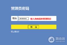 192.168.101.1路由器设置隐藏WiFi教程-路由网