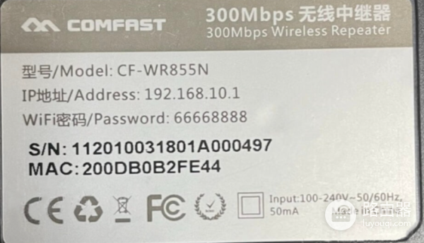 COMFAST路由器172.16.0.1登录入口