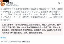 50歳の開発者、100社応募も全滅!年齢が原因?-路由网
