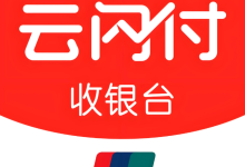 云闪付领取国补券详细步骤及操作流程-路由网