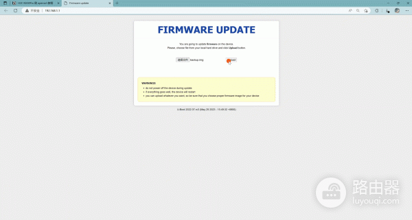 H3C路由器NX30Pro刷OpenWrt系统
