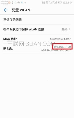 设置无线路由器的网址是什么？