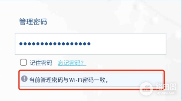 H3C路由器防盗网隐藏wifi信号设置