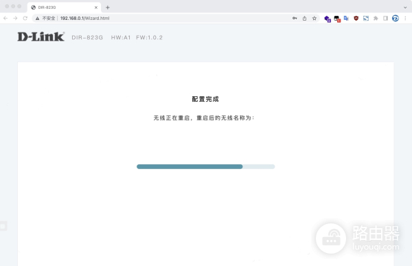 http://dlinkrouter.com无线路由器上网