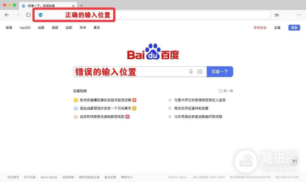 192.168.3.1访问登录页面