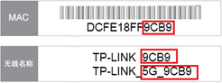 tp-link路由器手机设置上网教程