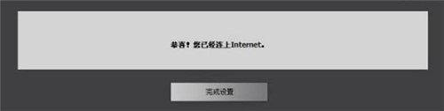 D-Link DIR-629 无线路由器上网设置