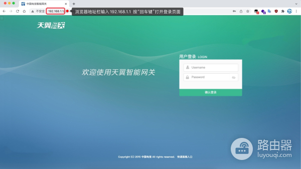 中国移动光猫(智能网关)和路由器user密码怎么找？