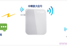 TP-Link TL-WR720N无线中继设置教程-路由网
