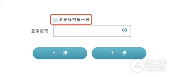 http://dlinkrouter.com无线路由器上网