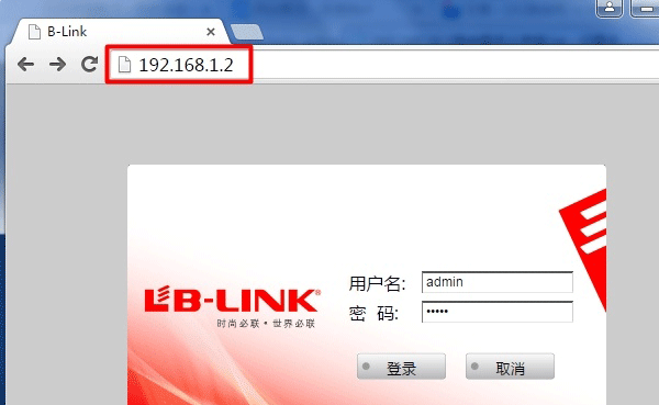 192.168.16.1路由器桥接设置方法