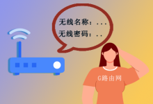 WIFI隐藏后如何打开显示并连接-路由网