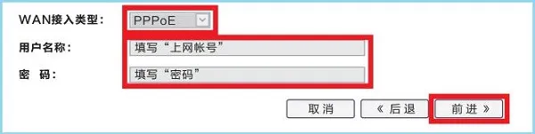 设置海尔RT-C5路由器上网
