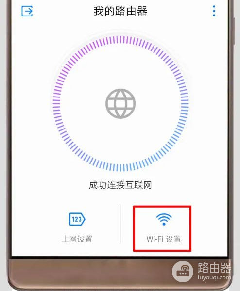 华为路由器打开管理界面的方法