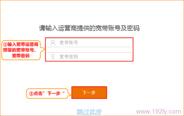 腾达AC15路由器 宽带连接上网设置