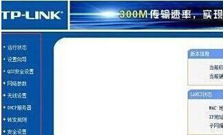 WiFi路由器怎么知道管理员密码(如何查看路由器管理员密码)