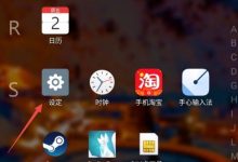 安卓手机如何启用无线网络连接WIFI上网-路由网