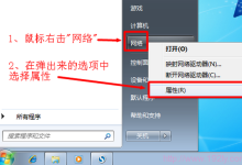 限制他人WiFi网速可通过设置流量上限或带宽控制实现。-路由网