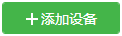 如何开启微信扫描二维码连接WIFI热点功能-路由网