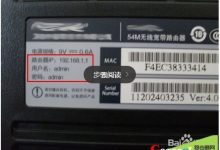 如何关闭路由器热点不共享WIFI设置方法-路由网