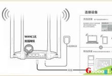 腾达F9路由器设置万能中继模式教程-路由网