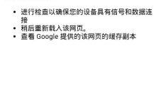 192.168.31.1手机无法访问解决方法-路由网