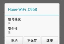 192.168.68.1路由器手机设置教程-路由网