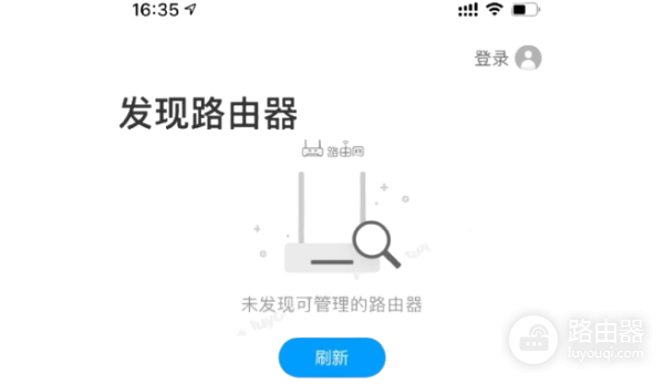 解决TP-Link路由器APP无法发现路由器的问题