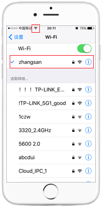 tp-link路由器手机设置上网教程
