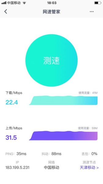 华三H3C(B5mini)路由器设置Mesh组网