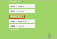 TP-Link TL-WDR5600 5G网络用不了解决办法-路由网