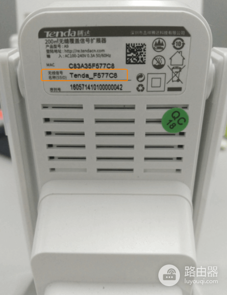 无法打开re.tenda.cn怎么办？