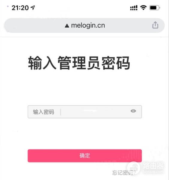 水星路由器登录地址MELOGIN. CN