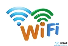 开启隐藏WiFi功能,防止他人搜索到您的网络。-路由网