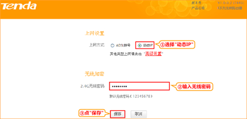 192.168.10.1路由器自动获取IP方法